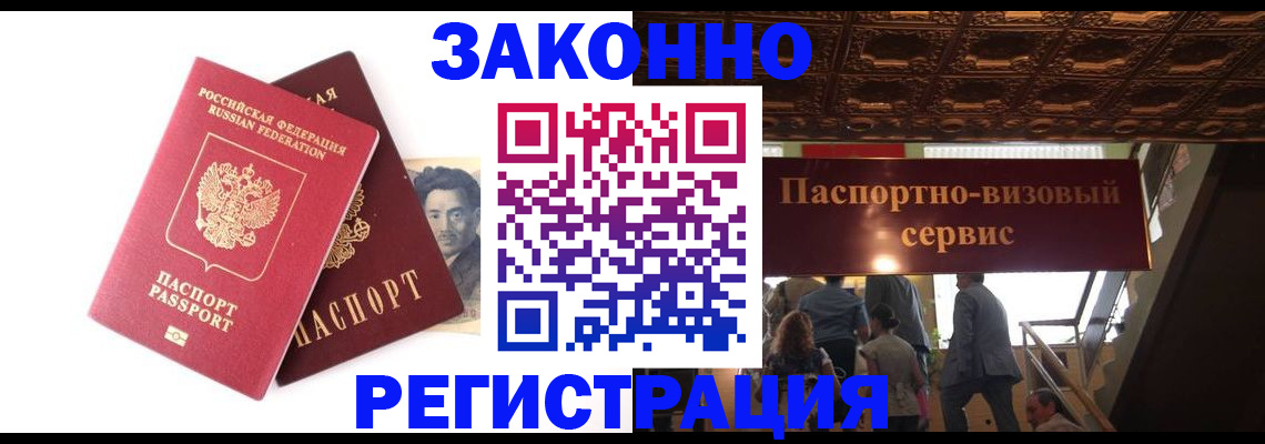 регистрация для дет. сада в Миньяре